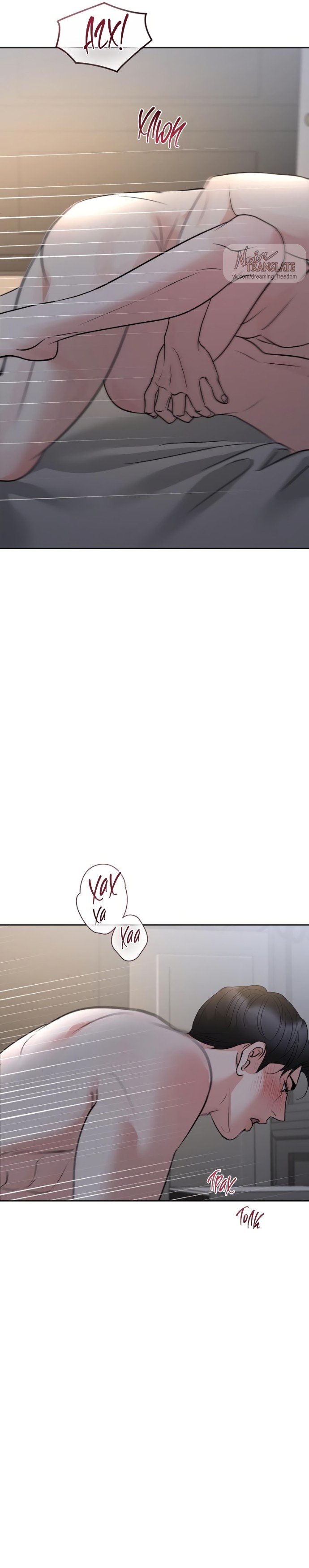 Страница 12 главы 56 манги Осторожно - Любовь! / Люби осторожно