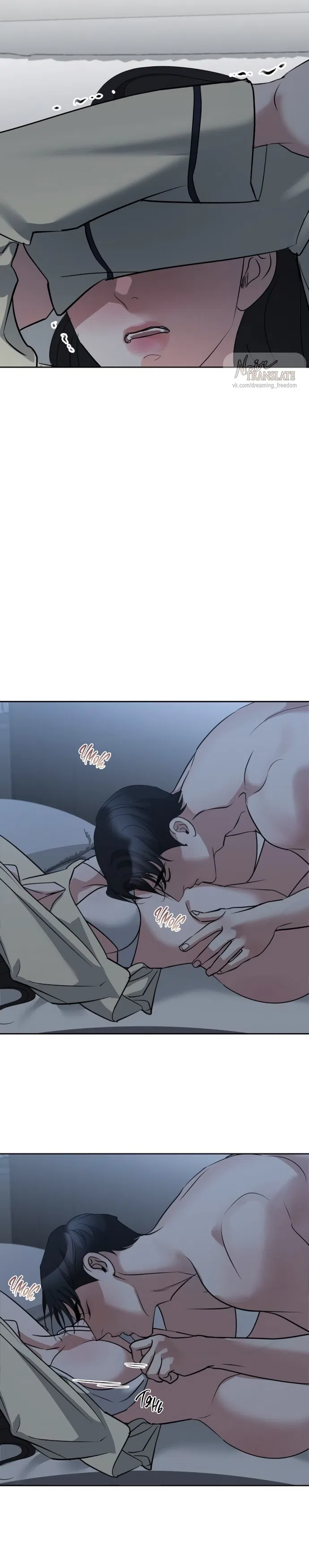 Страница 19 главы 48 манги Осторожно - Любовь! / Люби осторожно