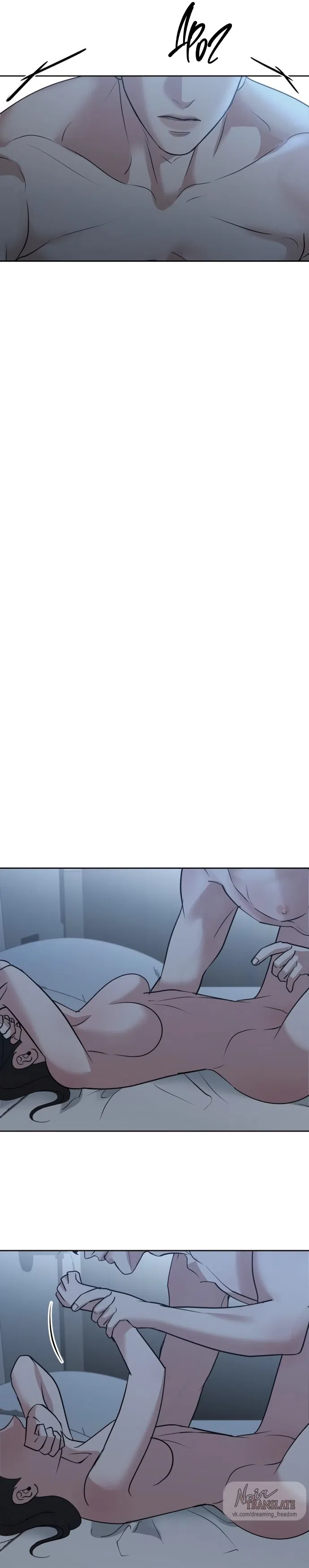 Страница 23 главы 48 манги Осторожно - Любовь! / Люби осторожно