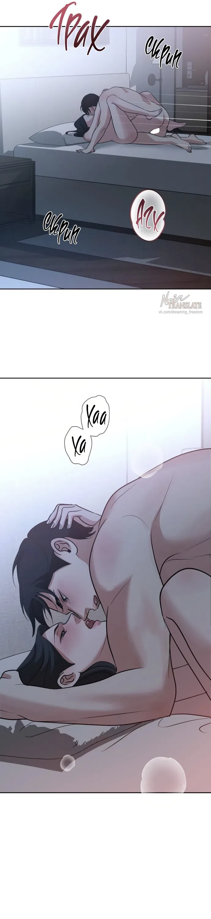 Страница 31 главы 48 манги Осторожно - Любовь! / Люби осторожно