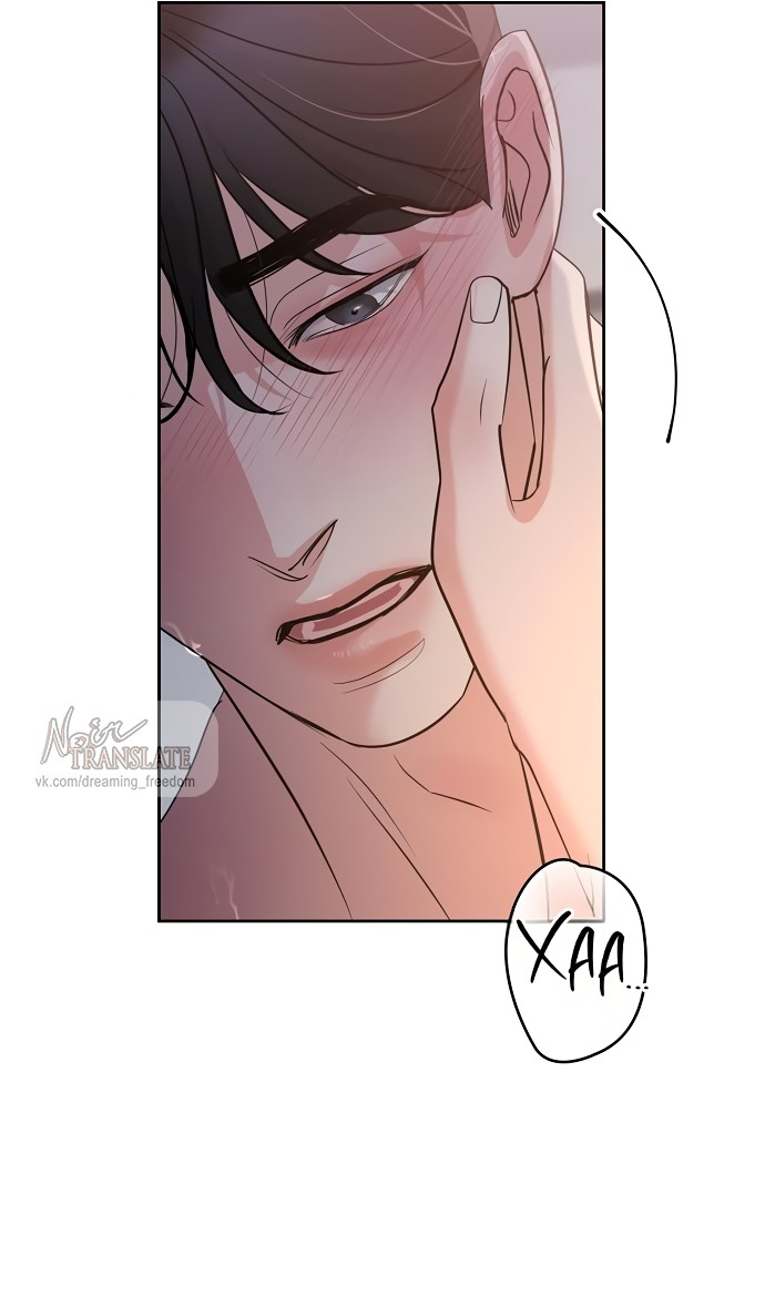 Страница 12 главы 26 манги Осторожно - Любовь! / Люби осторожно