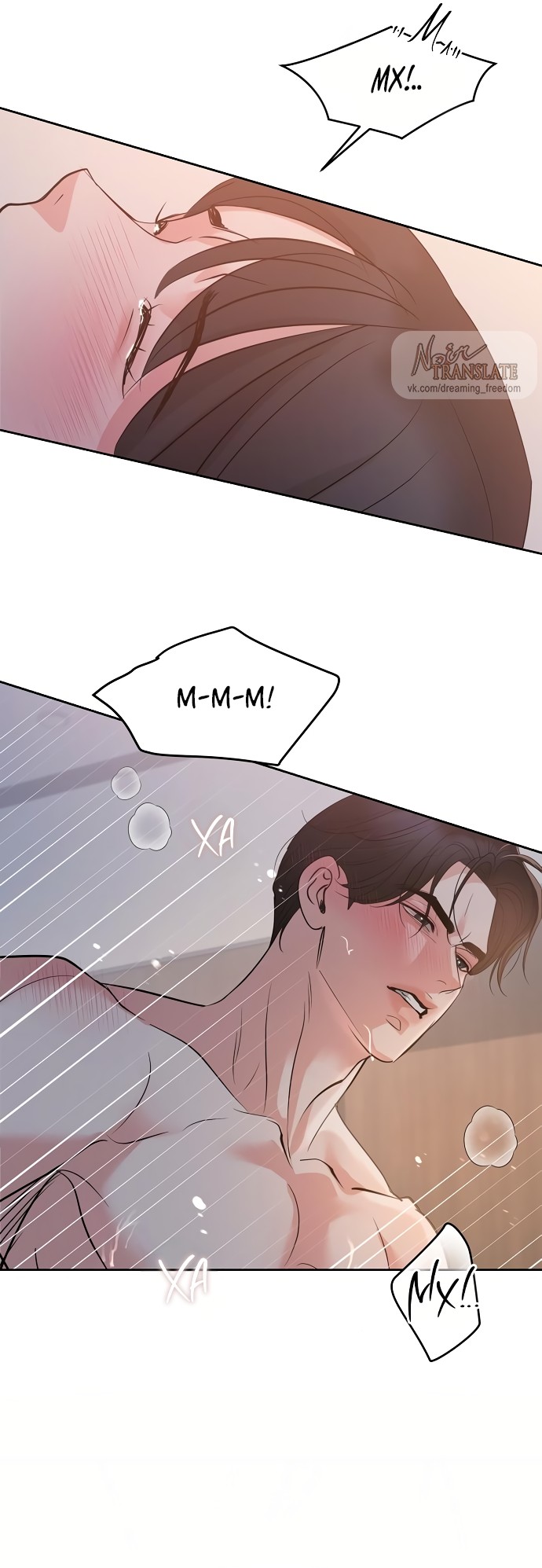 Страница 18 главы 26 манги Осторожно - Любовь! / Люби осторожно