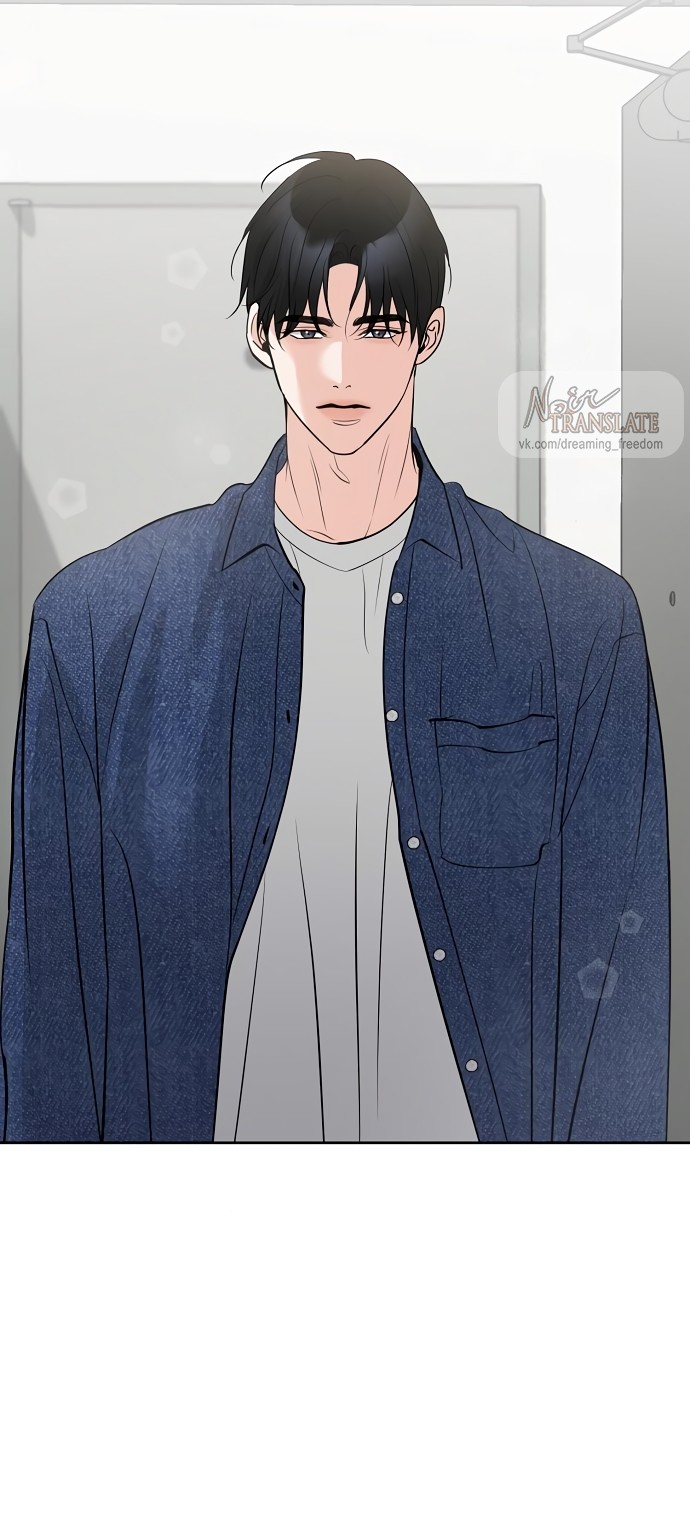 Страница 33 главы 26 манги Осторожно - Любовь! / Люби осторожно
