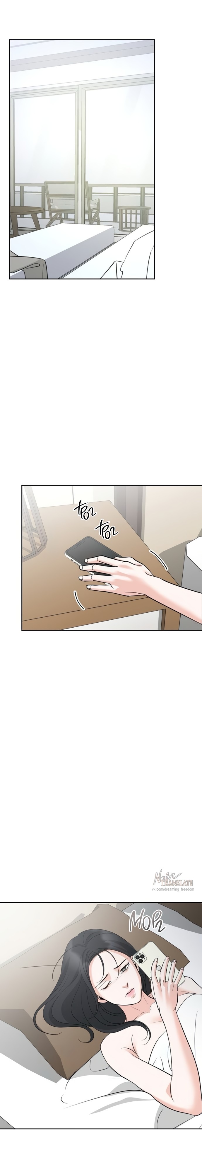 Страница 28 главы 36 манги Осторожно - Любовь! / Люби осторожно