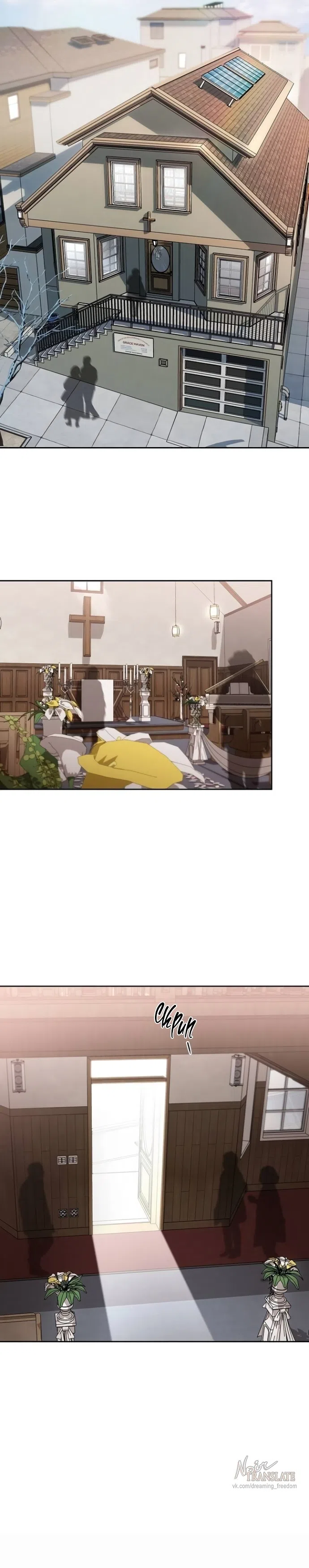 Страница 18 главы 60 манги Осторожно - Любовь! / Люби осторожно