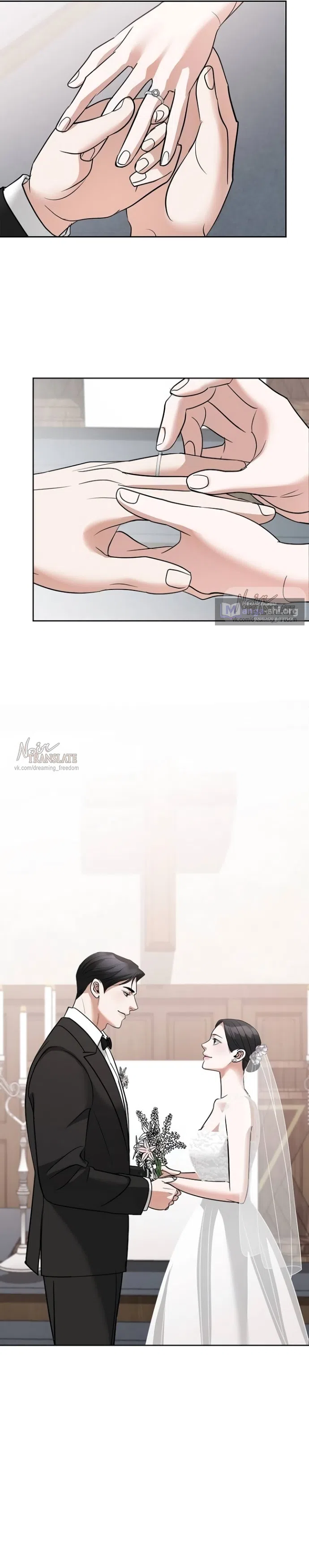 Страница 26 главы 60 манги Осторожно - Любовь! / Люби осторожно