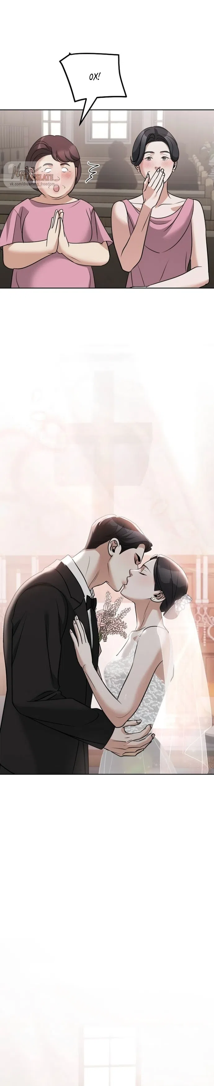 Страница 32 главы 60 манги Осторожно - Любовь! / Люби осторожно