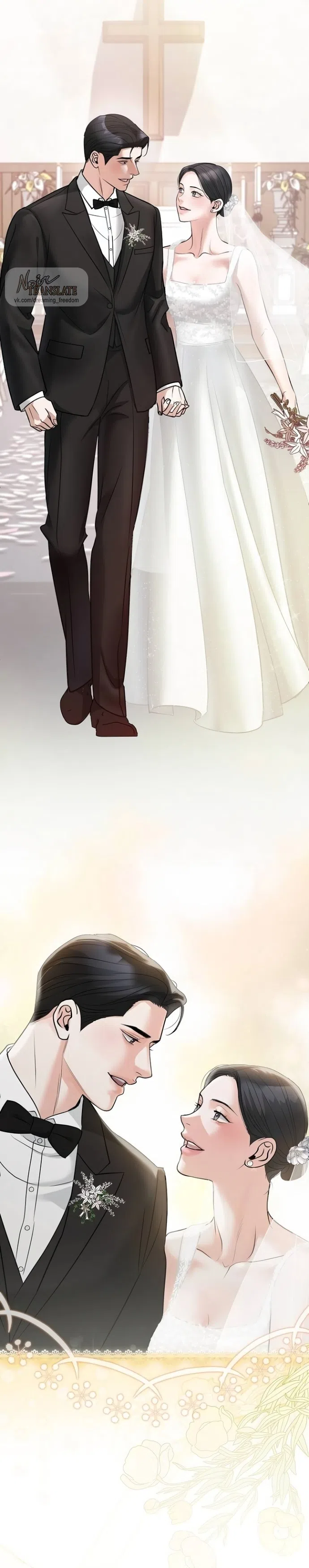 Страница 36 главы 60 манги Осторожно - Любовь! / Люби осторожно