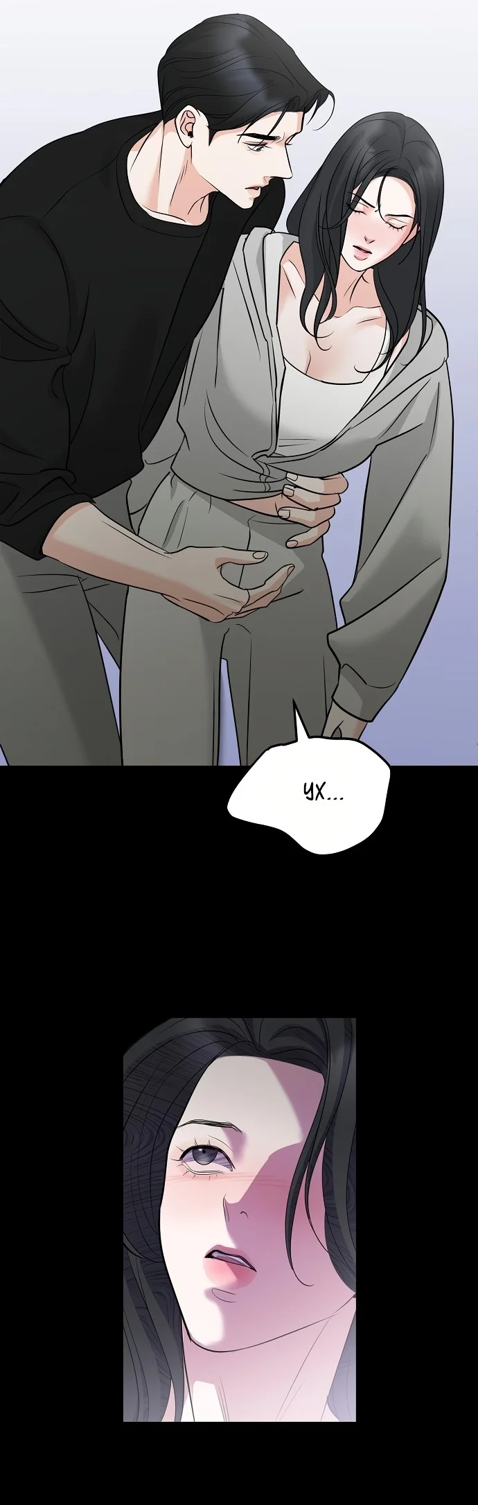 Страница 4 главы 35 манги Осторожно - Любовь! / Люби осторожно