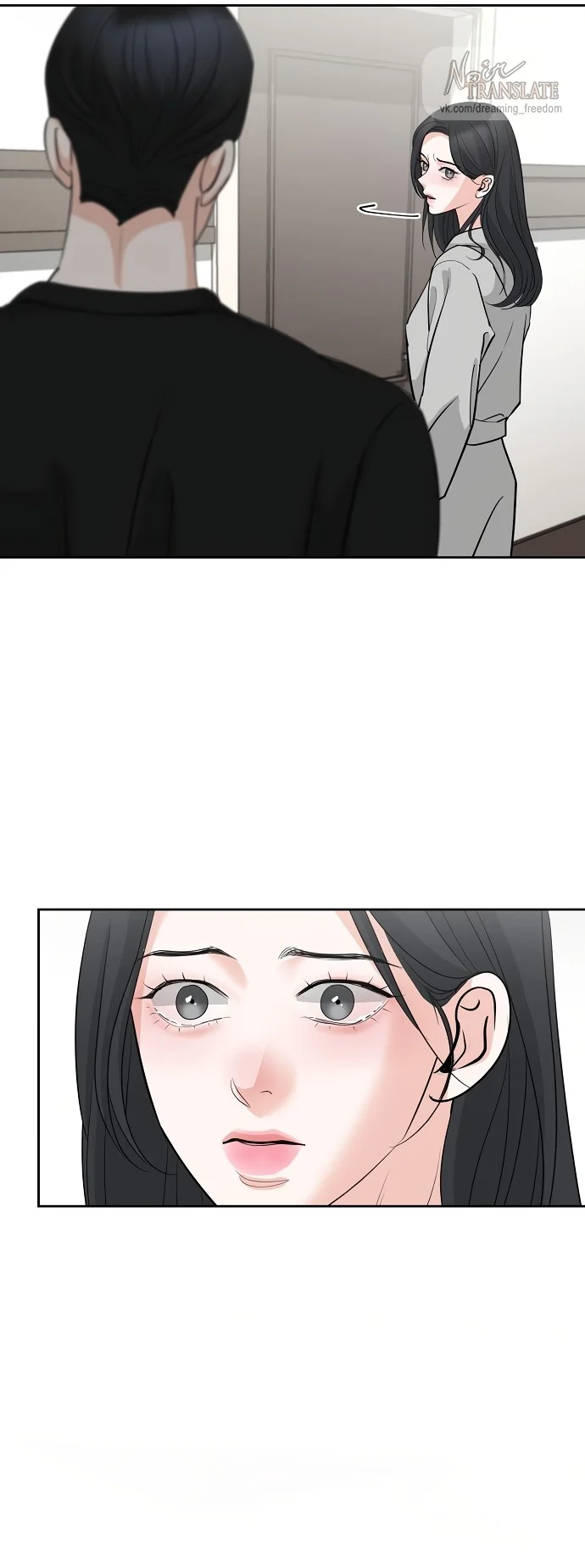 Страница 22 главы 35 манги Осторожно - Любовь! / Люби осторожно