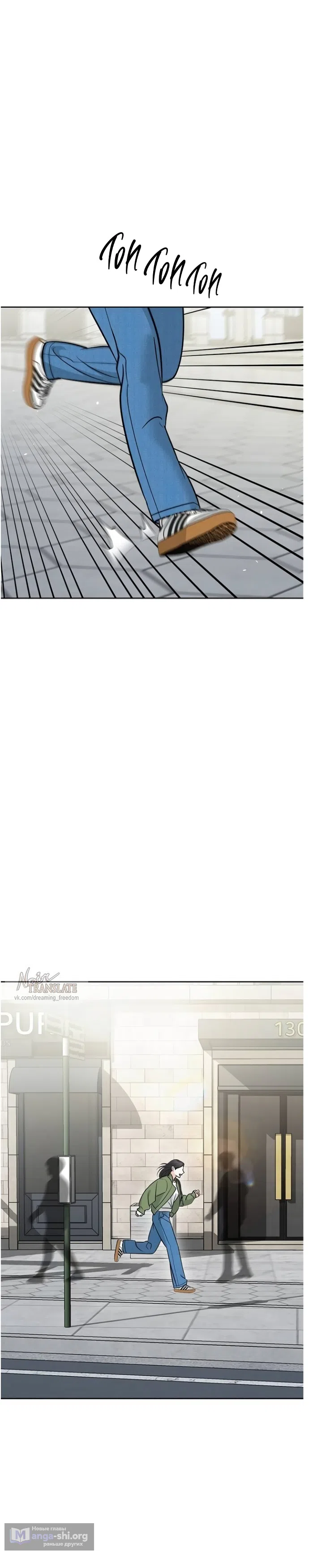 Страница 16 главы 59 манги Осторожно - Любовь! / Люби осторожно