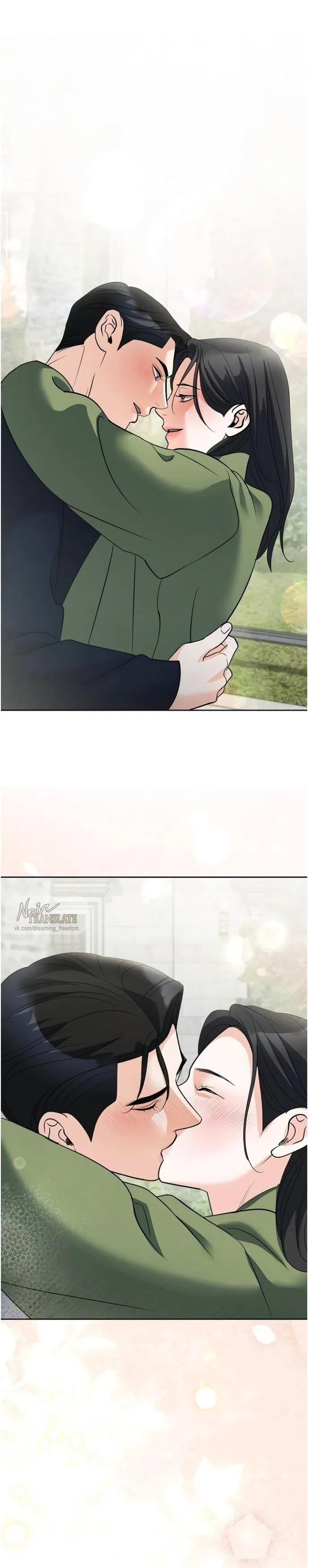 Страница 23 главы 59 манги Осторожно - Любовь! / Люби осторожно