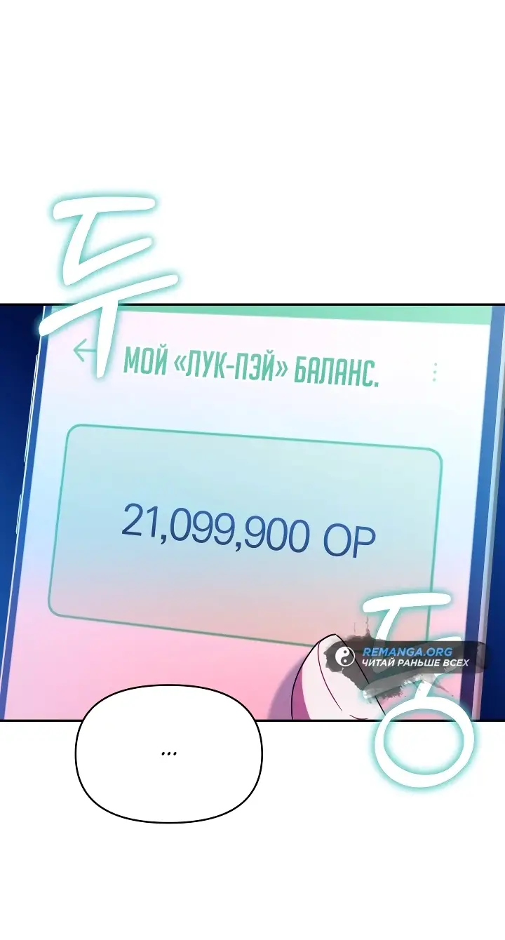 Страница 26 главы 4 манги Охотница-малышка S-ранга! / The Chick Hunter Is Being Filial!