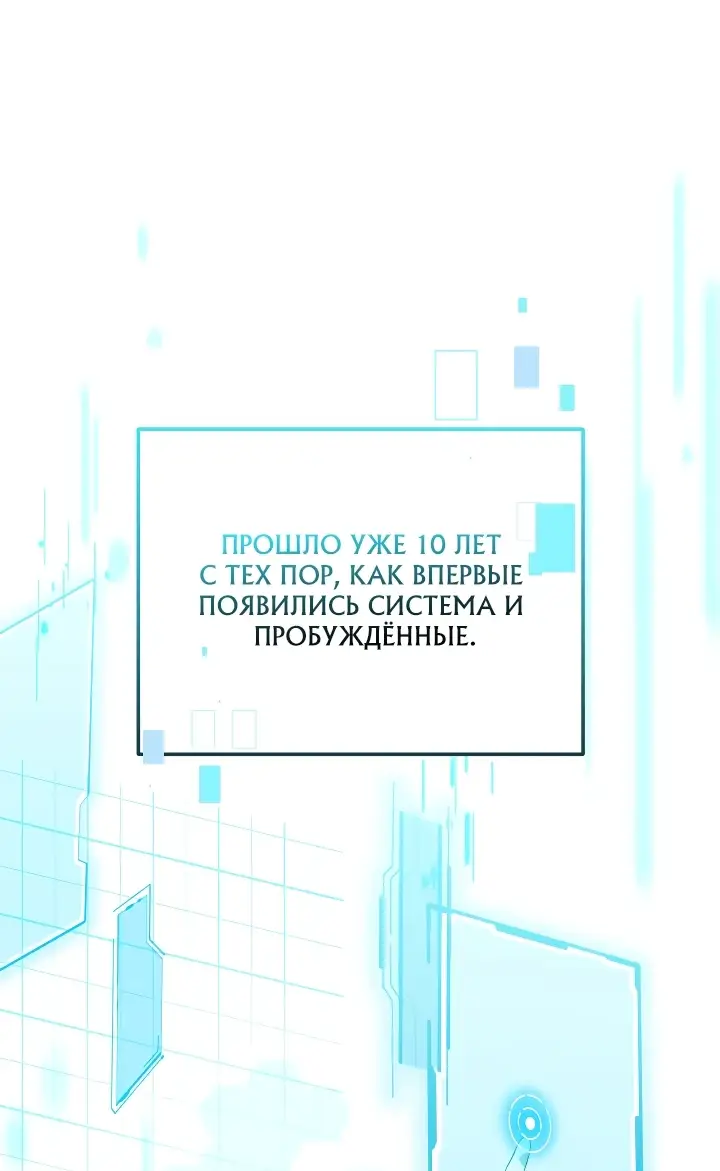 Страница 10 главы 1 манги Охотница-малышка S-ранга! / The Chick Hunter Is Being Filial!