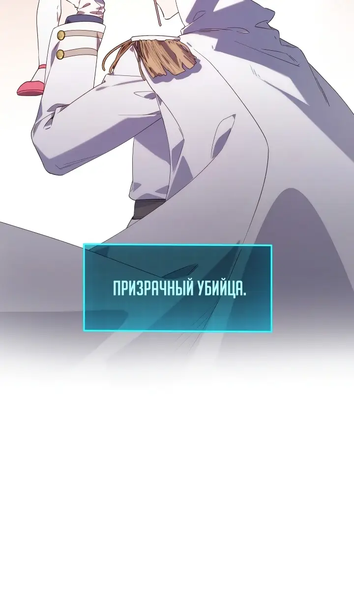 Страница 12 главы 1 манги Охотница-малышка S-ранга! / The Chick Hunter Is Being Filial!