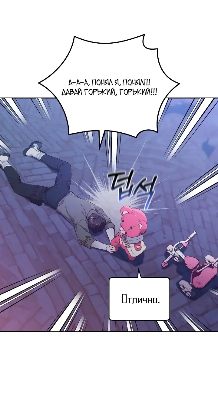 Страница 20 главы 1 манги Охотница-малышка S-ранга! / The Chick Hunter Is Being Filial!