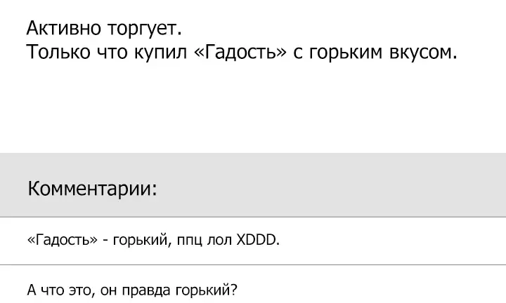 Страница 24 главы 1 манги Охотница-малышка S-ранга! / The Chick Hunter Is Being Filial!
