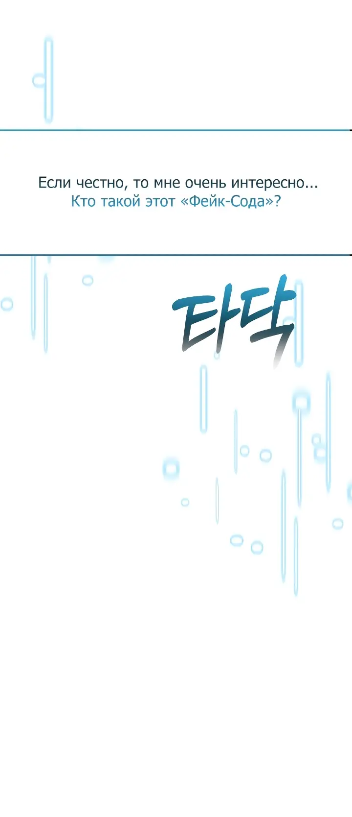 Страница 26 главы 1 манги Охотница-малышка S-ранга! / The Chick Hunter Is Being Filial!