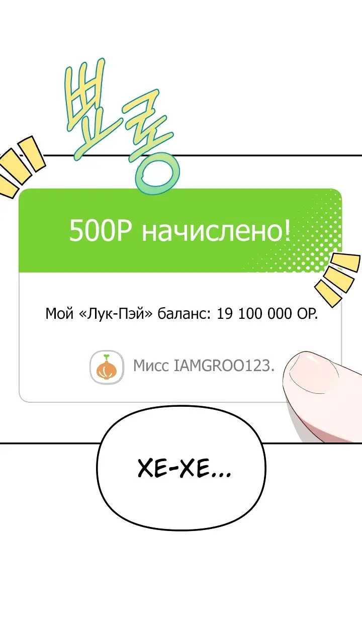 Страница 28 главы 1 манги Охотница-малышка S-ранга! / The Chick Hunter Is Being Filial!