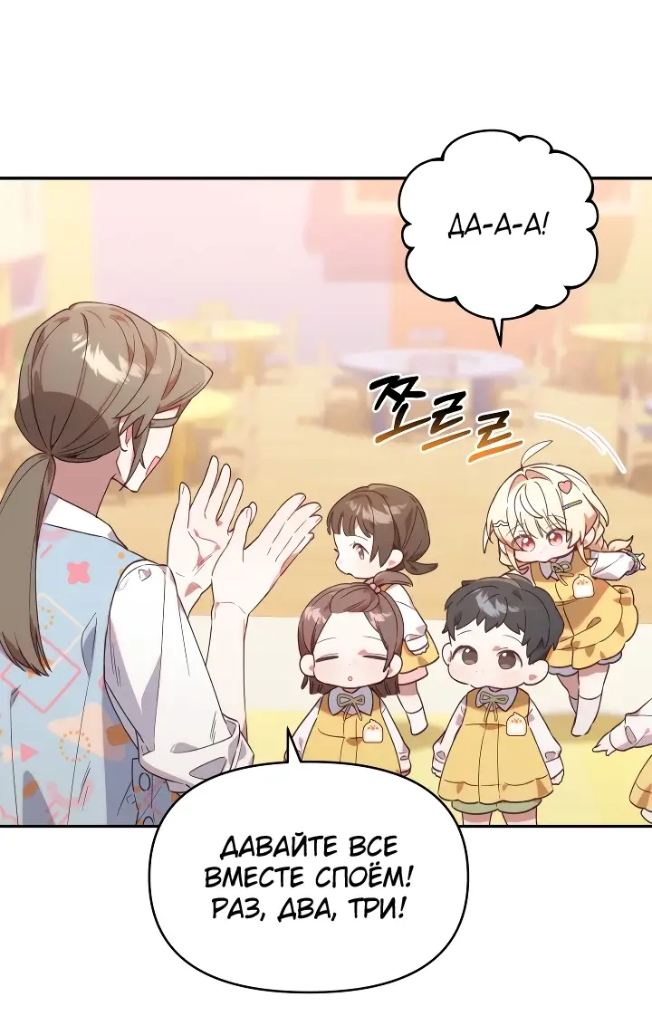 Страница 31 главы 1 манги Охотница-малышка S-ранга! / The Chick Hunter Is Being Filial!