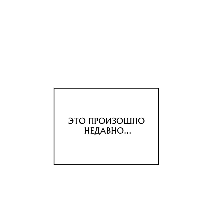 Страница 37 главы 1 манги Охотница-малышка S-ранга! / The Chick Hunter Is Being Filial!