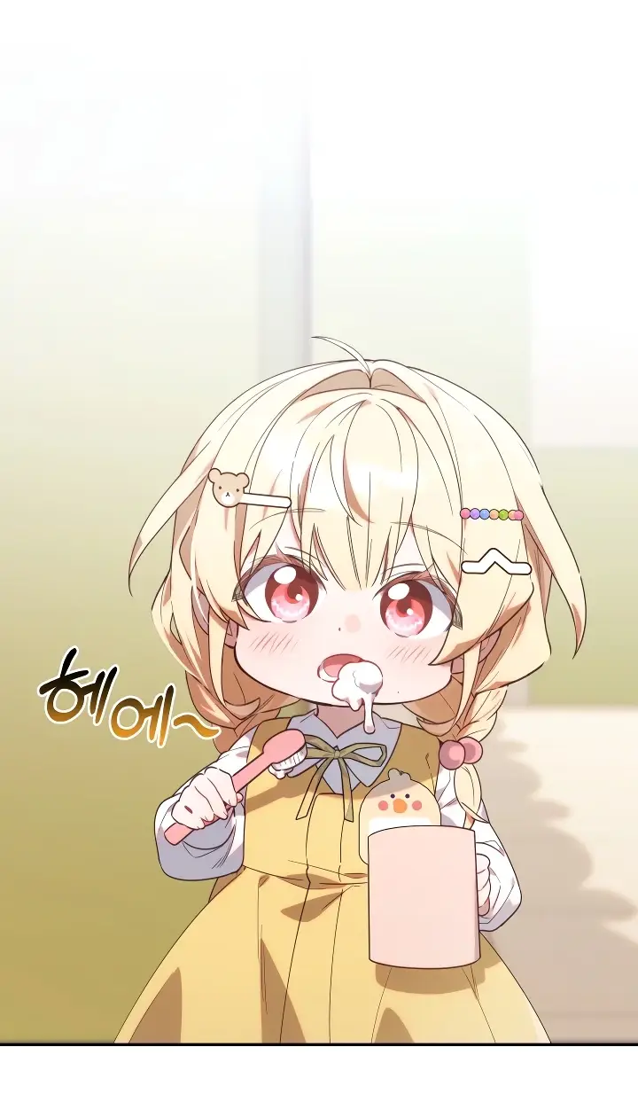 Страница 38 главы 1 манги Охотница-малышка S-ранга! / The Chick Hunter Is Being Filial!