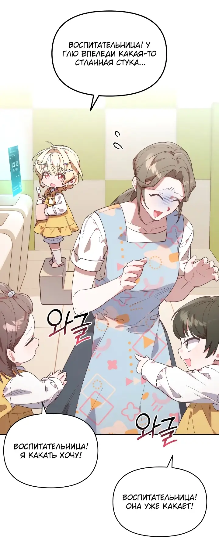 Страница 40 главы 1 манги Охотница-малышка S-ранга! / The Chick Hunter Is Being Filial!