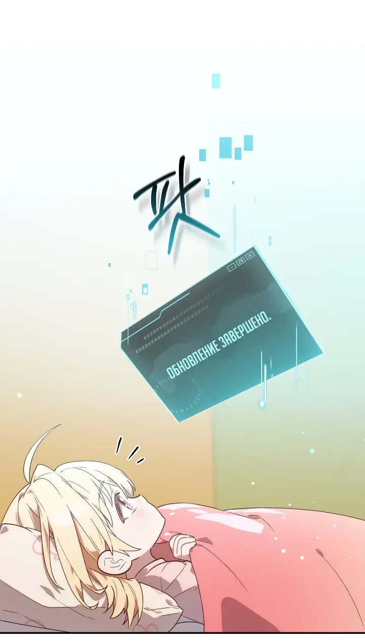 Страница 43 главы 1 манги Охотница-малышка S-ранга! / The Chick Hunter Is Being Filial!