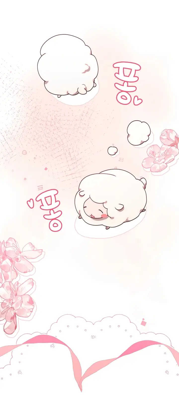 Страница 51 главы 1 манги Охотница-малышка S-ранга! / The Chick Hunter Is Being Filial!