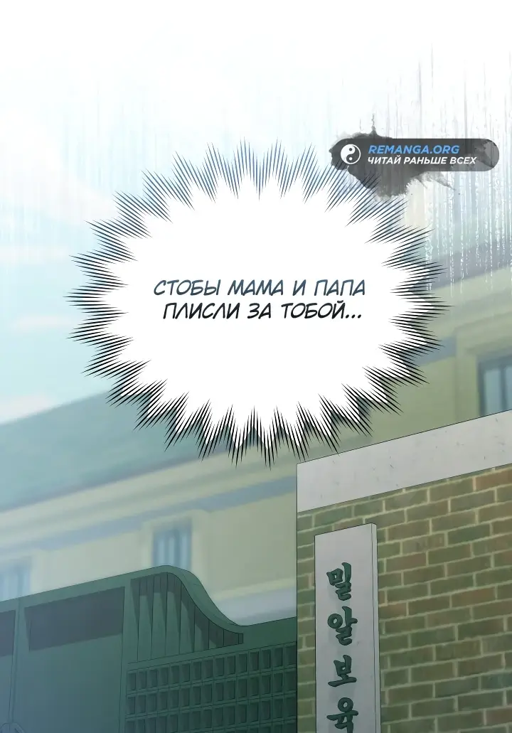 Страница 57 главы 1 манги Охотница-малышка S-ранга! / The Chick Hunter Is Being Filial!