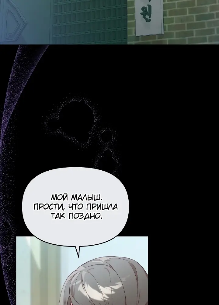 Страница 58 главы 1 манги Охотница-малышка S-ранга! / The Chick Hunter Is Being Filial!