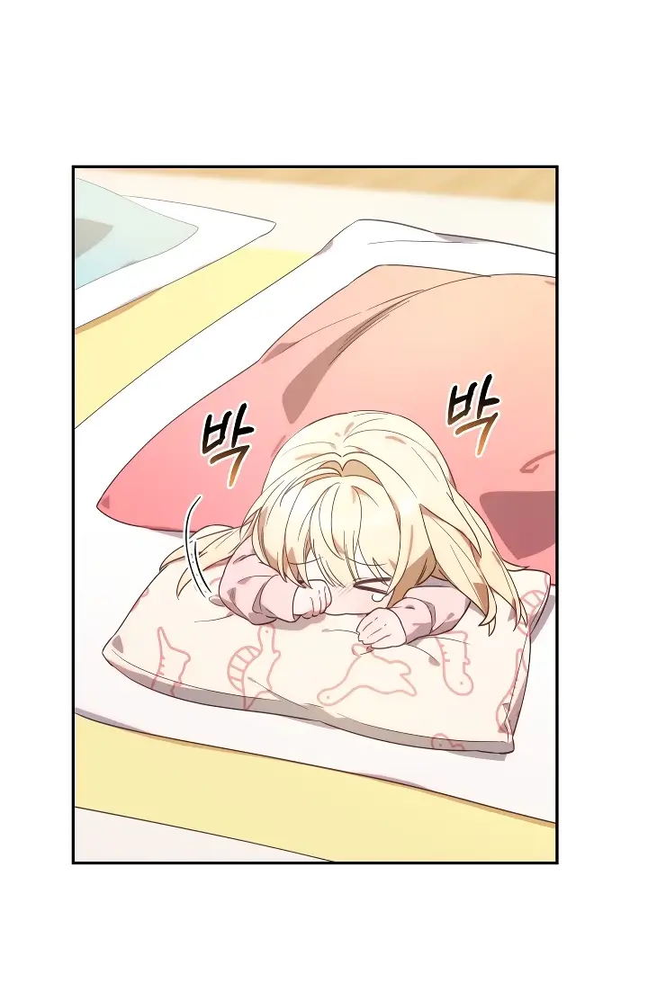 Страница 62 главы 1 манги Охотница-малышка S-ранга! / The Chick Hunter Is Being Filial!