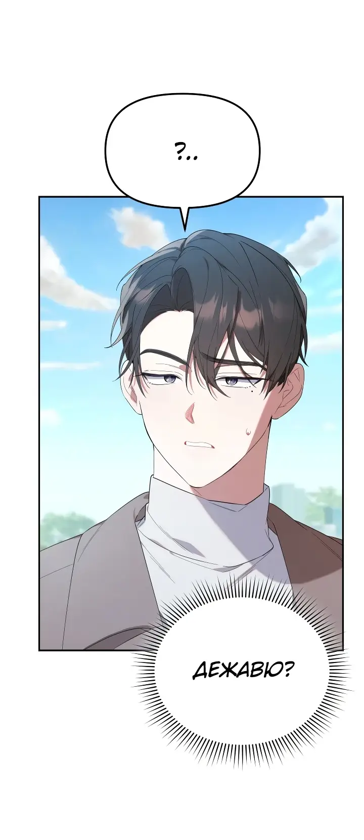 Страница 5 главы 15 манги Охотница-малышка S-ранга! / The Chick Hunter Is Being Filial!