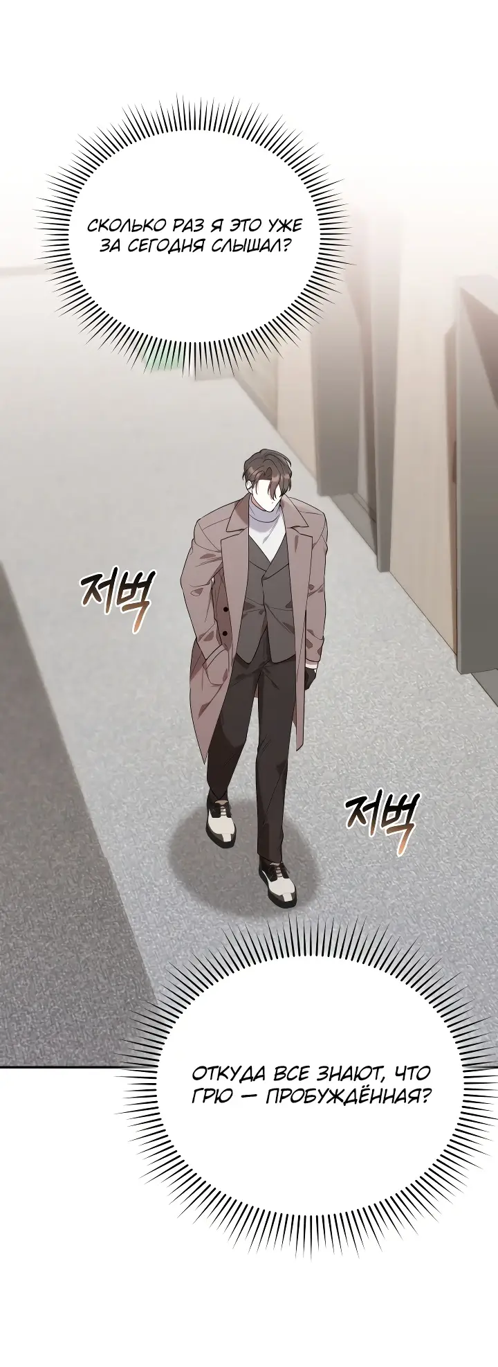 Страница 6 главы 15 манги Охотница-малышка S-ранга! / The Chick Hunter Is Being Filial!