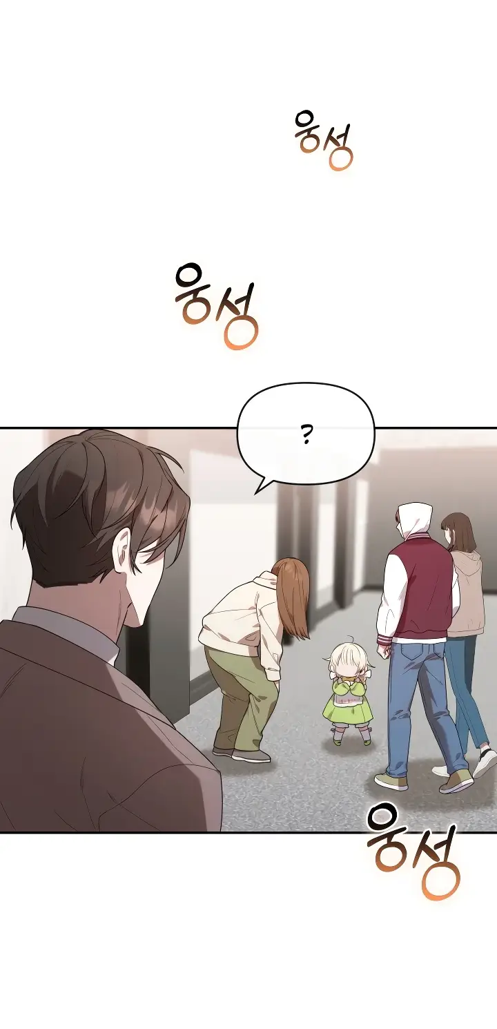 Страница 7 главы 15 манги Охотница-малышка S-ранга! / The Chick Hunter Is Being Filial!