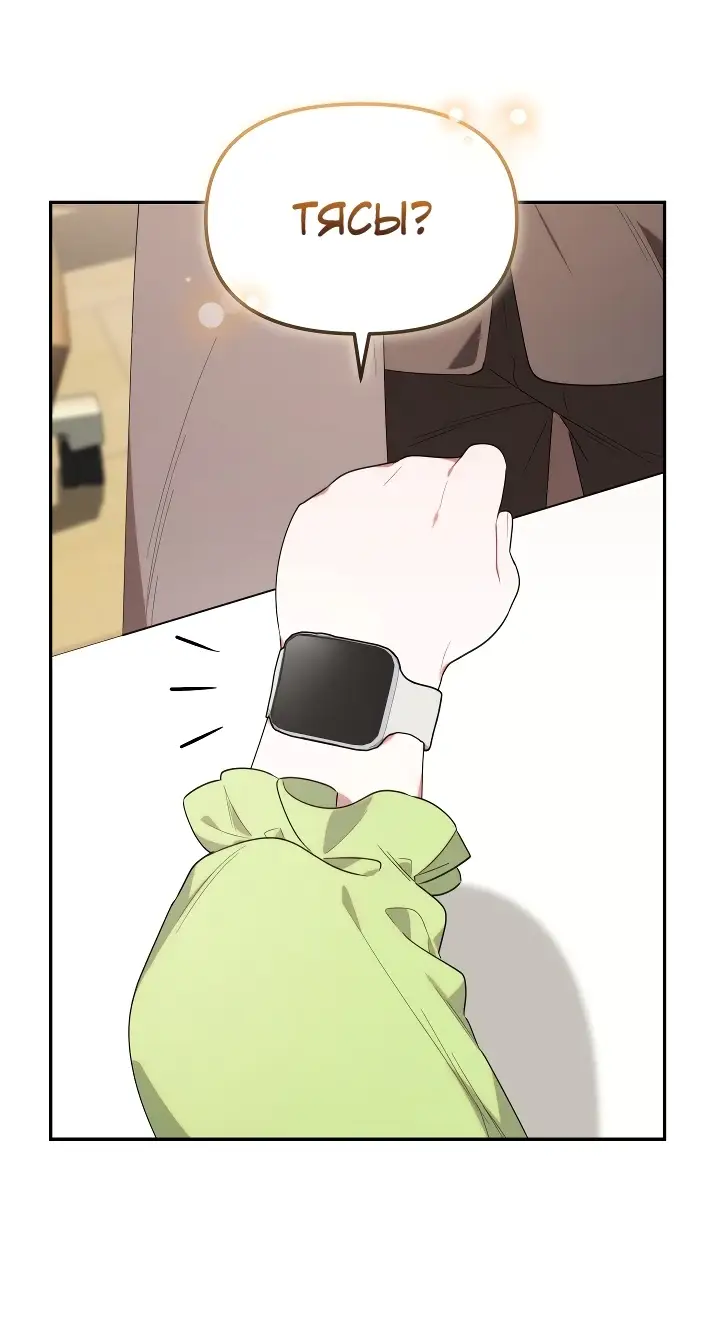 Страница 23 главы 15 манги Охотница-малышка S-ранга! / The Chick Hunter Is Being Filial!