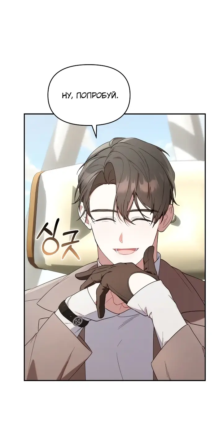 Страница 29 главы 15 манги Охотница-малышка S-ранга! / The Chick Hunter Is Being Filial!