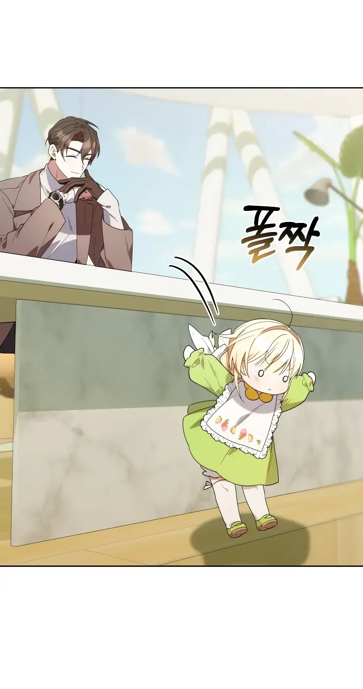 Страница 30 главы 15 манги Охотница-малышка S-ранга! / The Chick Hunter Is Being Filial!