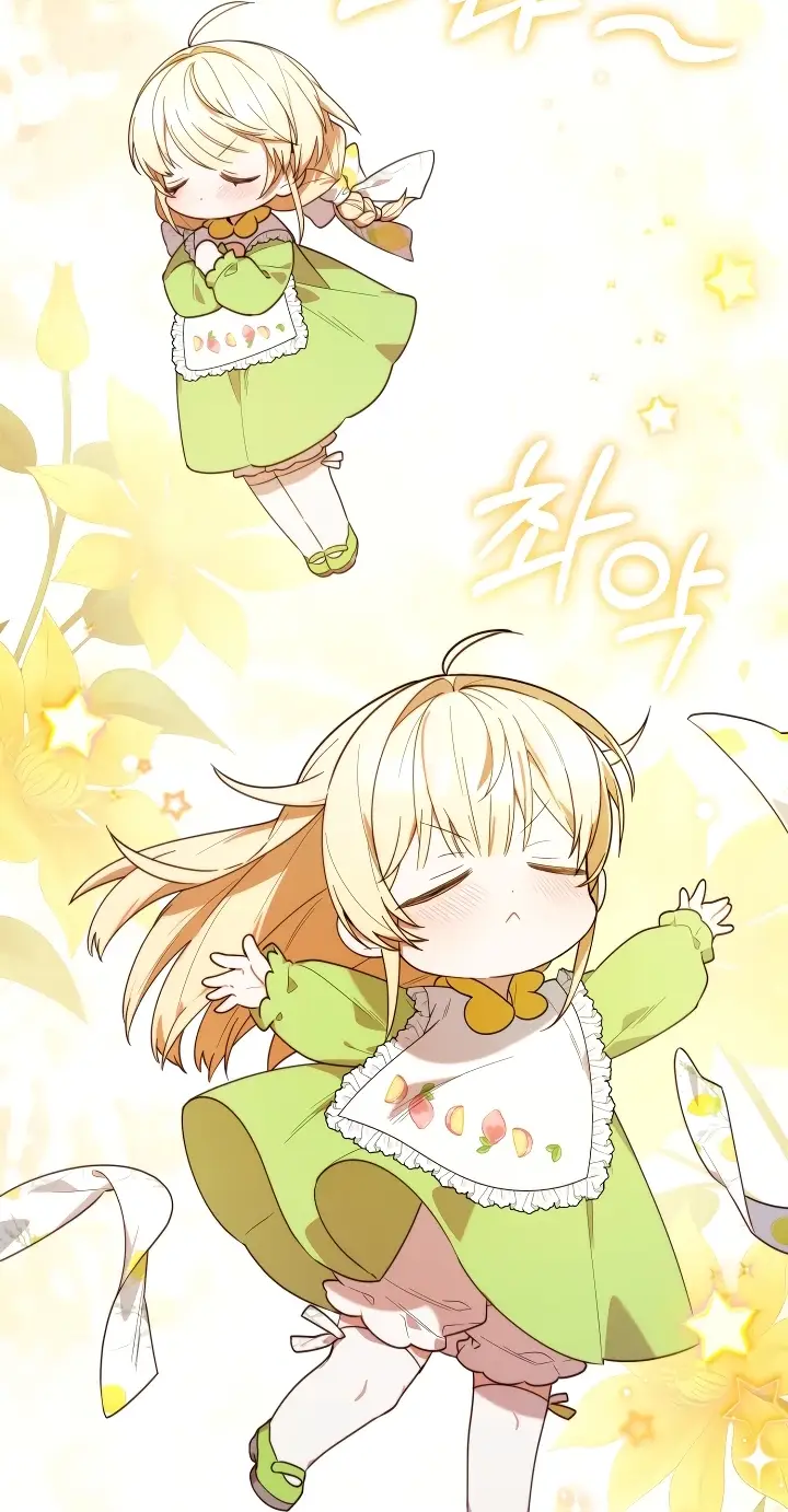 Страница 32 главы 15 манги Охотница-малышка S-ранга! / The Chick Hunter Is Being Filial!