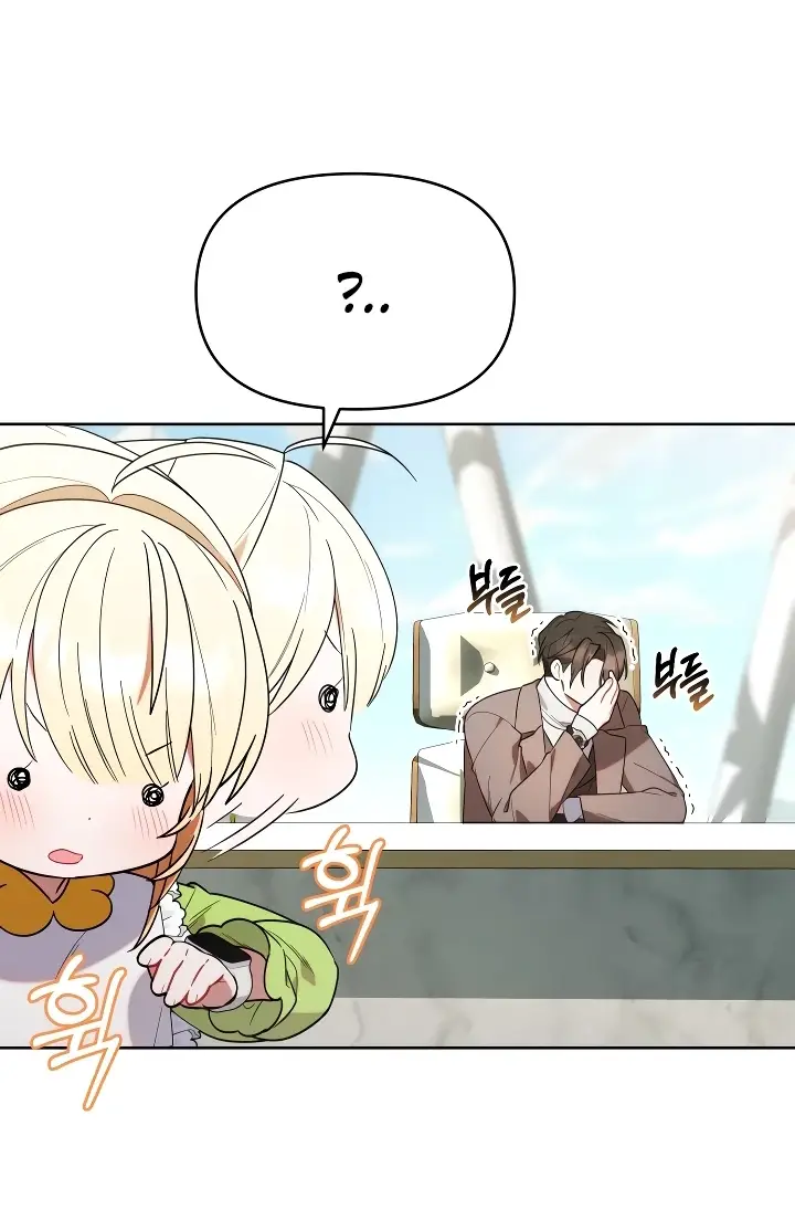 Страница 39 главы 15 манги Охотница-малышка S-ранга! / The Chick Hunter Is Being Filial!