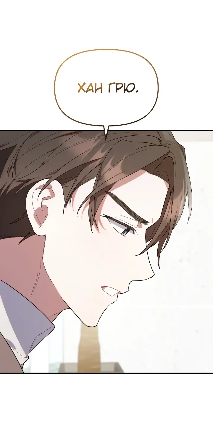 Страница 50 главы 15 манги Охотница-малышка S-ранга! / The Chick Hunter Is Being Filial!