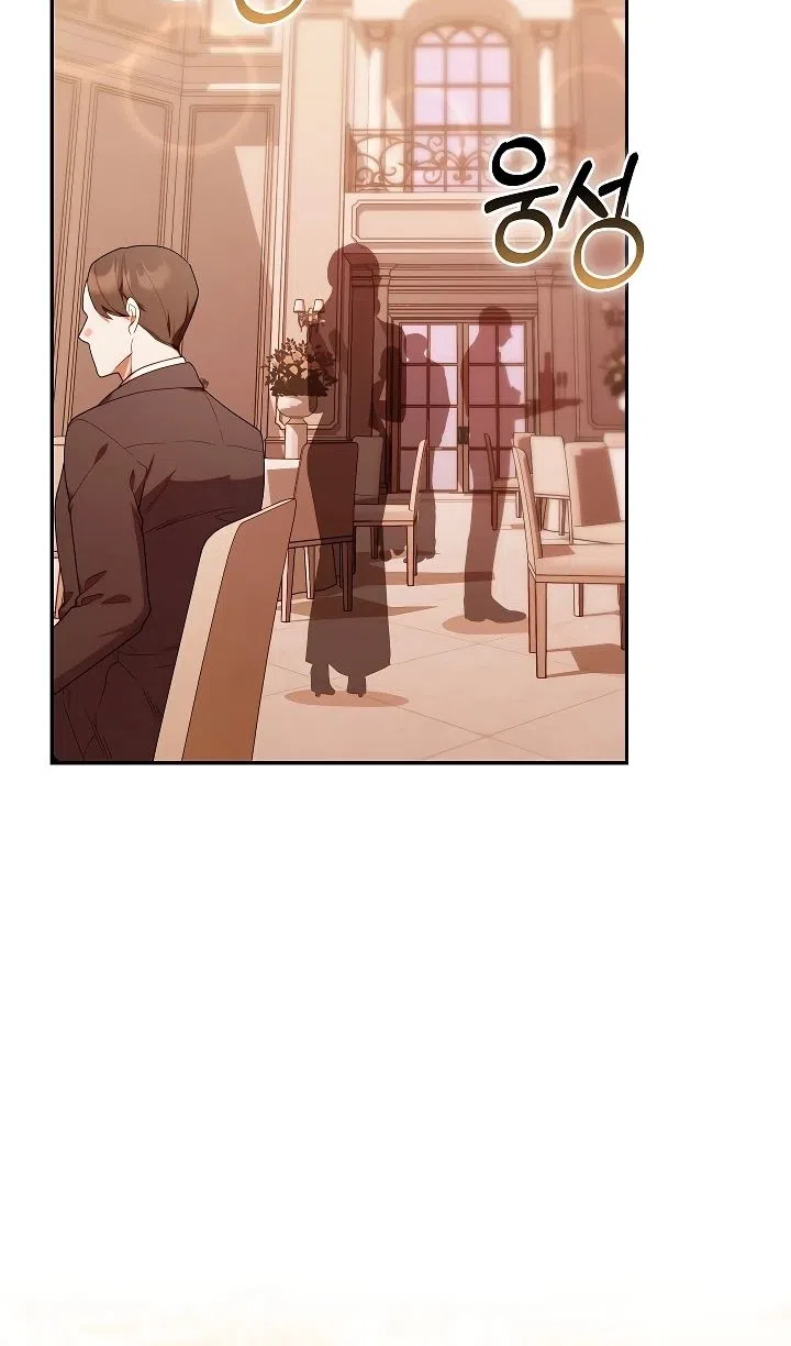 Страница 4 главы 55 манги Охотница-малышка S-ранга! / The Chick Hunter Is Being Filial!