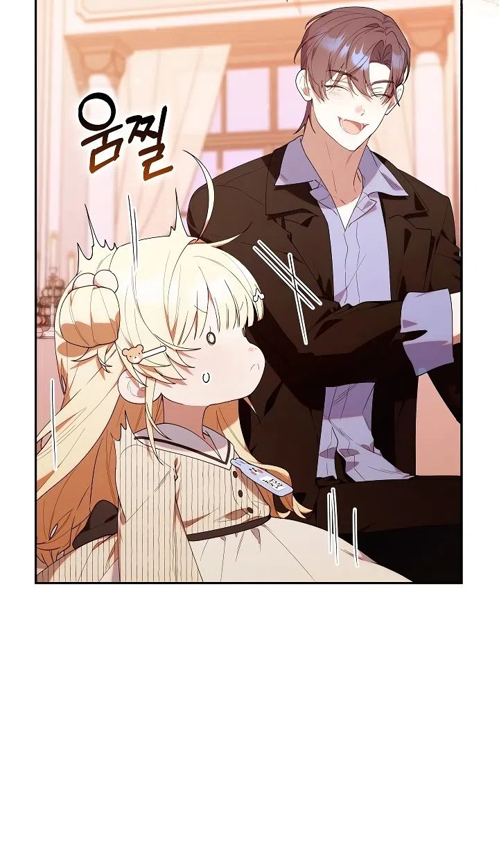 Страница 7 главы 55 манги Охотница-малышка S-ранга! / The Chick Hunter Is Being Filial!