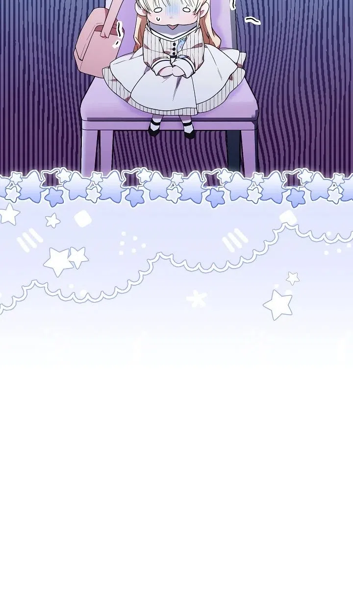 Страница 11 главы 55 манги Охотница-малышка S-ранга! / The Chick Hunter Is Being Filial!