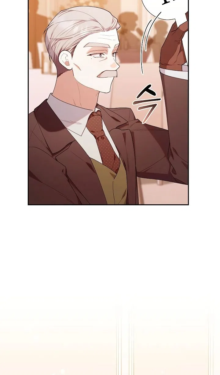 Страница 26 главы 55 манги Охотница-малышка S-ранга! / The Chick Hunter Is Being Filial!