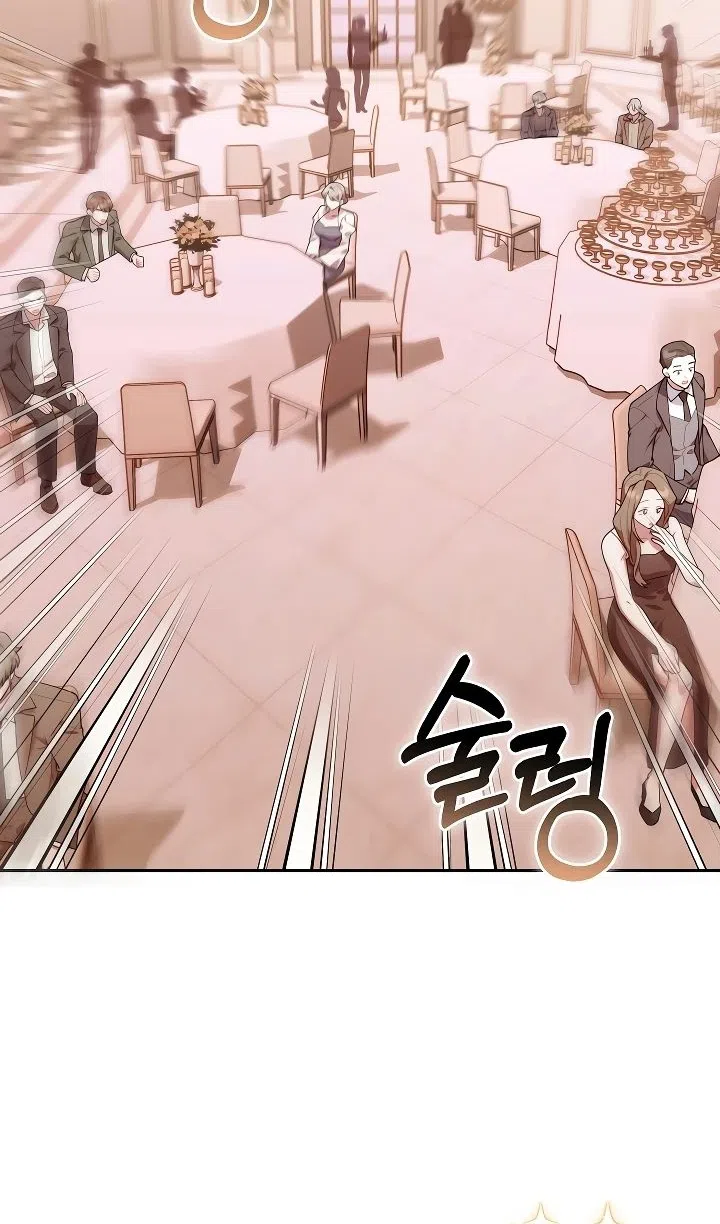 Страница 37 главы 55 манги Охотница-малышка S-ранга! / The Chick Hunter Is Being Filial!