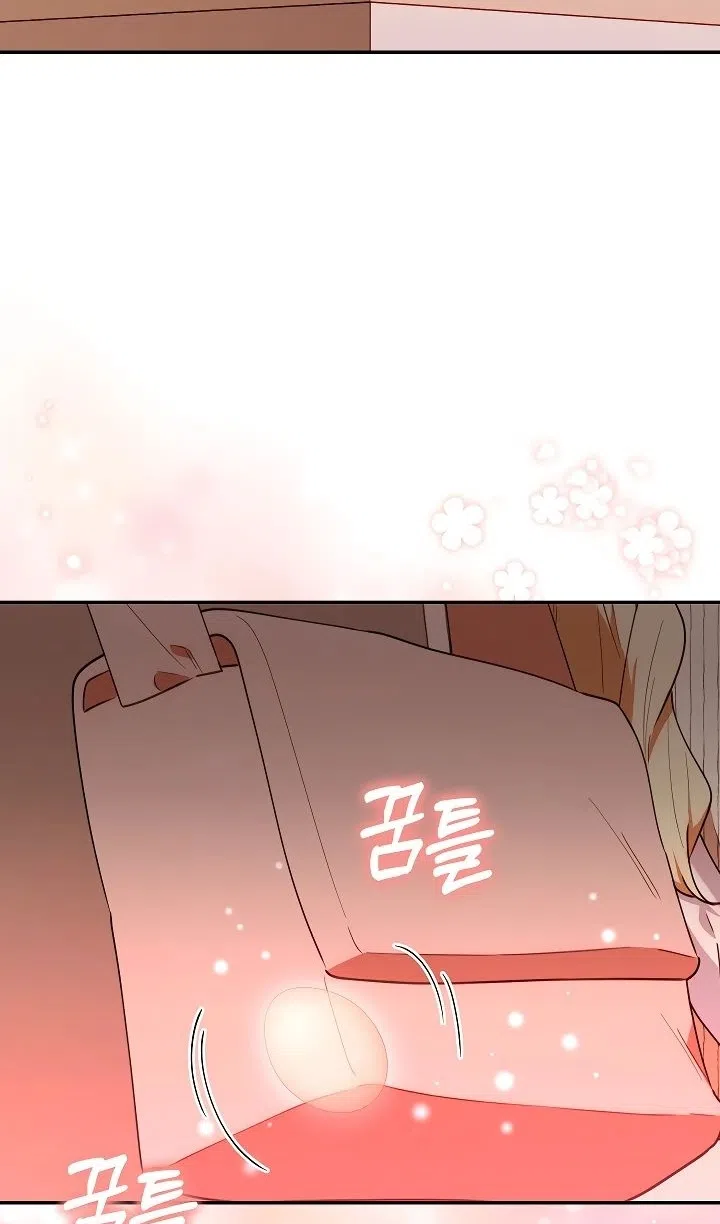 Страница 62 главы 55 манги Охотница-малышка S-ранга! / The Chick Hunter Is Being Filial!