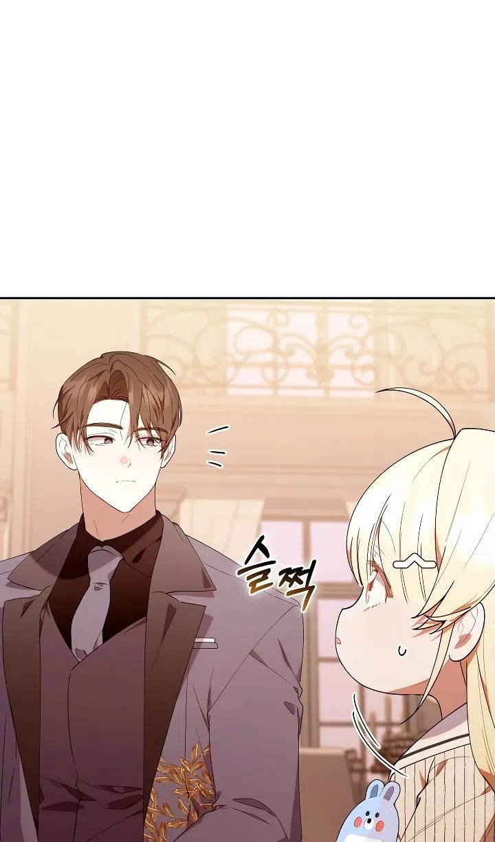 Страница 68 главы 55 манги Охотница-малышка S-ранга! / The Chick Hunter Is Being Filial!