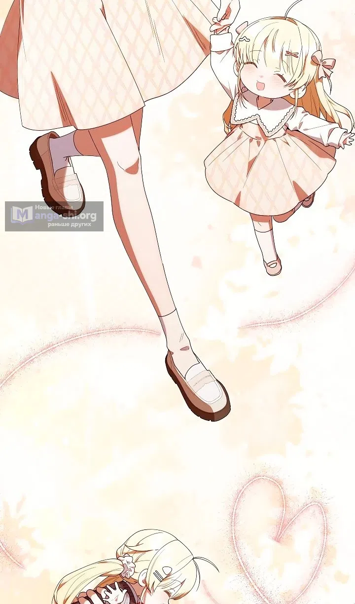 Страница 84 главы 55 манги Охотница-малышка S-ранга! / The Chick Hunter Is Being Filial!