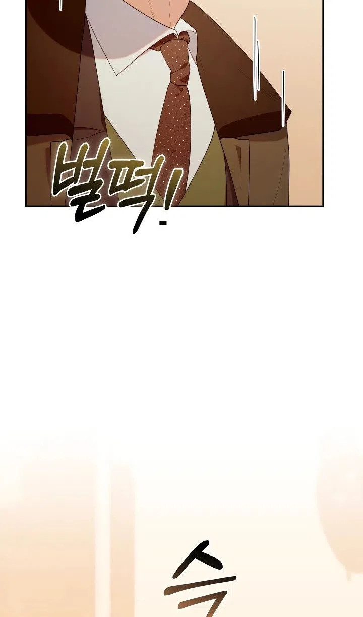 Страница 7 главы 53 манги Охотница-малышка S-ранга! / The Chick Hunter Is Being Filial!